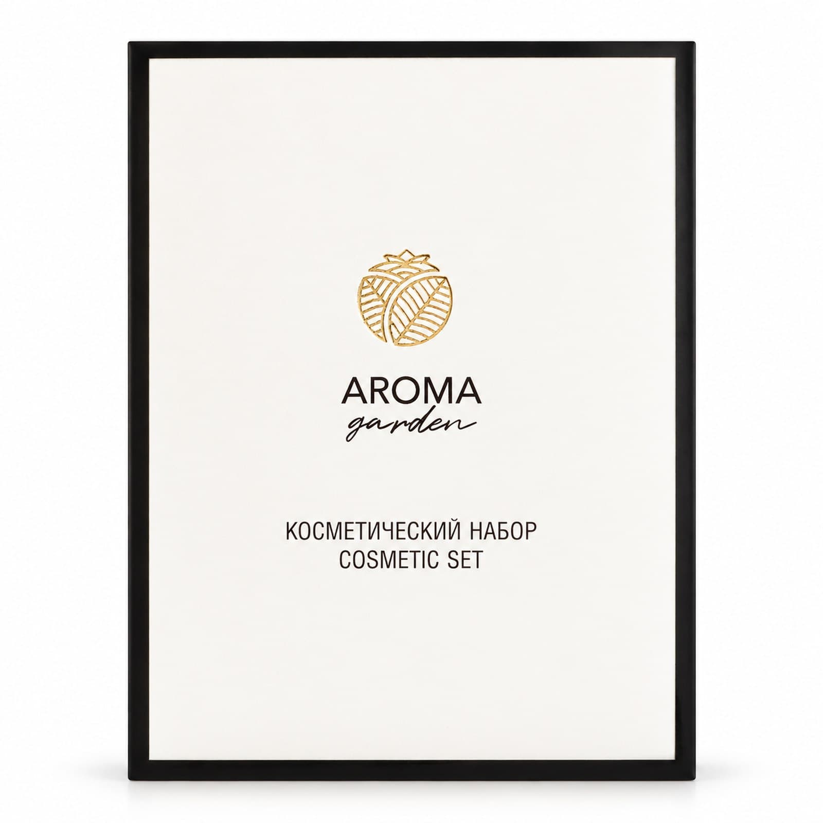 AROMA GARDEN — Косметический набор (ватн.диски+палочки+пилка)