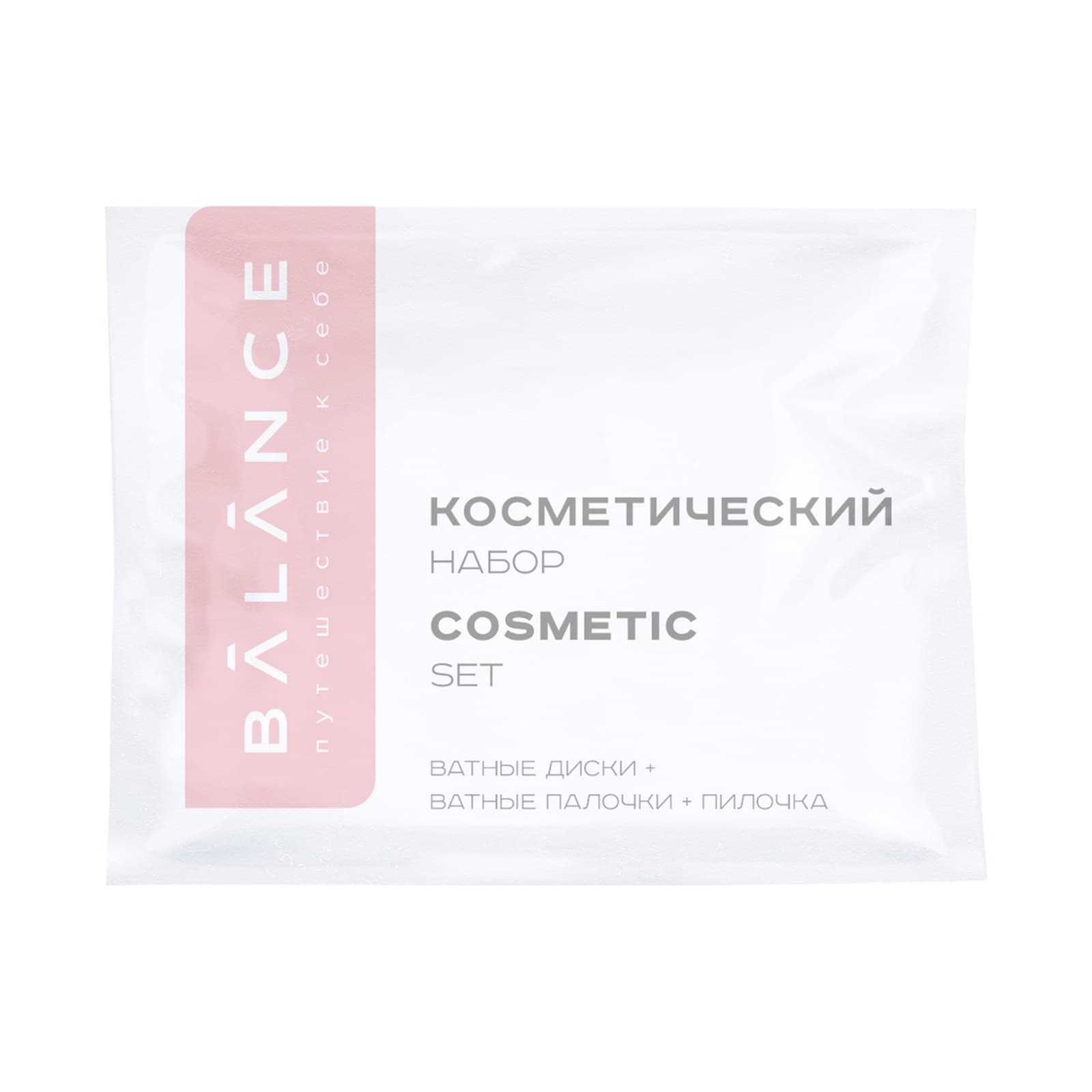 BALANCE — Косметический набор