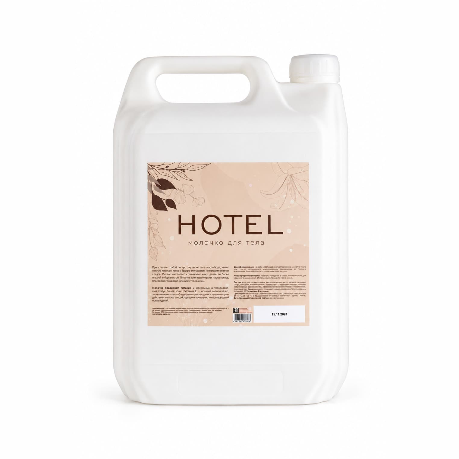Hotel — Лосьон для тела, канистра 5 л