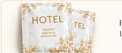 Hotel — Лосьон для тела